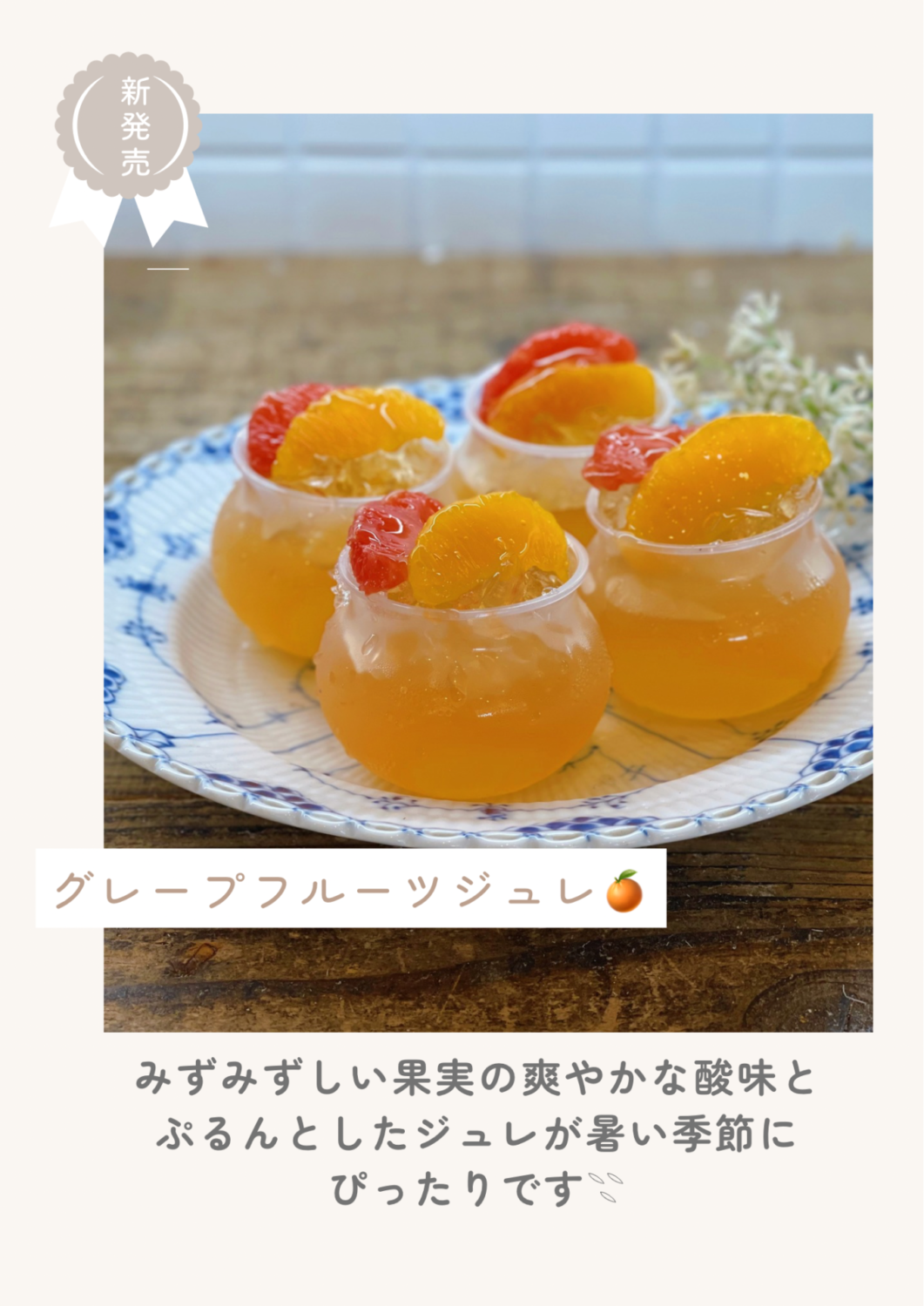 一宮　ケーキ